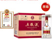 五粮液 普五八代 浓香型白酒 52度 500ml*6 原箱 官方授权 实拍图