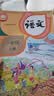 【新华书店2026适用】新华书店小学一年级上册语文课本书上学期1年级上册语文课本小学课本教材教科书人教版人民教育出版社 【一年级上册】人教版语文数学英语 晒单实拍图