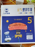 小牛凯西菲力西冷整切调理牛排含酱包600g(5片)原肉整切牛扒 阿根廷牛肉 实拍图