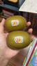 佳沛（zespri）新西兰 阳光金奇异果12粒礼盒特大果单果约122-146g 猕猴桃 水果 实拍图