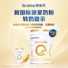 合生元（BIOSTIME）星耀卡  含派星3段（12-36个月）350g 新国标 实拍图