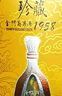 金门高粱 1958珍藏 清香型白酒 53度600ml单瓶装 商务宴请【招待送礼】 实拍图
