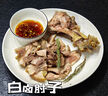 龙大肉食猪前肘5斤（2个）赠香料 猪肉生鲜猪蹄髈猪蹄猪肘子   实拍图