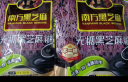 南方黑芝麻无糖黑芝麻糊1000g/袋 家庭早餐必备 【新老包装随机发货】 实拍图