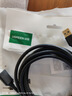 绿联USB3.0延长线 公对母数据连接线 电视电脑主机硬盘U盘鼠标键盘打印机扩展线加长转接线3米 30127 实拍图