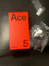 一加 Ace 5 12GB+256GB 引力钛 国家补贴 第三代骁龙 8 风驰游戏内核 冰川电池 oppo游戏AI智能5G手机 实拍图