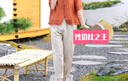秋芙罗妈妈装夏装2025新款套装50岁60洋气雪纺开衫中老年人女夏季衣服 实拍图