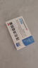 【新效期】以岭 连花清瘟胶囊 0.35g*24粒 清瘟解毒 宣肺泄热 治疗流行性感冒 新冠指南用药  实拍图