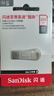 闪迪（SanDisk）256GB USB3.2 U盘 CZ74 读速高达400MB/s 金属高速u盘 安全加密 学习办公投标大容量优盘 实拍图
