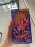 格力高(glico)百奇系列 组合装250g(5盒) 饼干休闲零食礼物下午茶 实拍图
