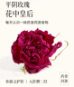 丙田 玫瑰花茶40g 山东平阴食用干玫瑰花瓣碎泡水喝 可做阿胶烘焙糕点 实拍图