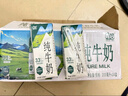 辉山自有牧场纯牛奶200ml*24盒 100%生牛乳 3.3g乳蛋白 早餐伴侣 实拍图
