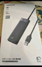绿联USB3.0扩展器扩展坞 高速4口集线器HUB拓展坞分线器 笔记本台式电脑转换器转接头延长线带供电口 实拍图