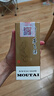 茅台（MOUTAI） 飞天 酱香型白酒 53度 200ml 单瓶装【酒厂直供】 实拍图