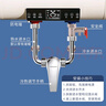 万和电热水器混水阀开关黄铜冷热U型明装淋浴水龙头热水器配件 实拍图