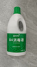 蓝月亮 84消毒液1.2kg*4瓶 地板玩具家居衣物消毒水杀菌率99.999% 实拍图