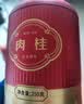 鸿韵清新肉桂武夷山岩茶特级自己喝500g 乌龙茶叶新茶中秋节送礼盒装长辈 实拍图