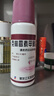 天龙 克林霉素甲硝唑搽剂40ml 头毛囊炎皮痤疮祛痘药品酒糟鼻发甲硝锉外用溶液毛囊炎擦剂挫剂 1盒装 实拍图