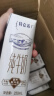 蒙牛特仑苏纯牛奶250ml*16盒3.6g乳蛋白礼盒整箱装(新老包装随机发货) 实拍图