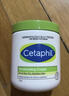 丝塔芙（Cetaphil）大白罐 550g 面霜婴童身体乳霜不含  母婴专用 实拍图