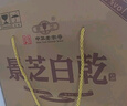 景芝 白乾老黄皮 高度白酒 49度480ml*6瓶 整箱装 实拍图