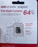 HIKVISION 海康威视行车记录仪C6LITE  2K超高清星光夜视 语音声控远程查看 实拍图