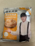 粮全其美手抓饼原味1920g 24片营养早餐半成品面饼培根火腿伴侣卷饼 实拍图
