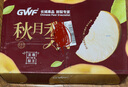 京鲜生 长城莱阳秋月梨  净重8斤5-7粒 巨无霸550g+ 生鲜水果礼盒 实拍图