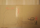 e洁抽绳垃圾袋45*50cm12卷*18只共216只1丝免撕家用手提穿绳垃圾袋 实拍图