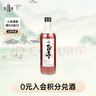塔牌 正冬八年 半甜型 绍兴黄酒 500ml 单瓶装 实拍图