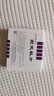 莉芙敏 Remifemin 莉芙敏片 0.28g*30片【3盒装】 实拍图