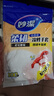 妙洁 柔韧一次性手套 100只装 厨房食品级 柔软服帖 强韧不易破 实拍图