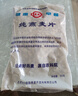 世壮中国农科院纯燕麦片350g 需煮冲饮谷物营养早餐快煮全麦燕麦片 实拍图