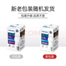 飞利浦（PHILIPS）led节能灯泡客厅家用超亮照明E27大螺口灯泡12瓦3000K优视型 实拍图