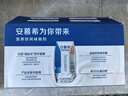 伊利安慕希希腊风味早餐酸奶 原味205g*10盒 【轻享自饮装】 实拍图