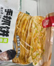 粮全其美鸡蛋灌饼面饼皮90g*20片装鸡蛋饼 营养健康早餐饼 手抓饼学生早餐 实拍图