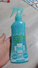 未来（VAPE）日本便携驱蚊花露水驱蚊神器驱蚊水喷雾孕婴可用 柑橘香型200ml 实拍图