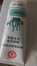 大宝（DaBao）清爽保湿洁面乳100g 保湿泡沫海藻清洁洗面奶洗脸 大宝清透保湿洗面奶100g*2 实拍图