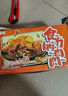 百草味素卤小分队510g 鲜蔬麻辣零食大礼包休闲宵夜小吃送礼 实拍图