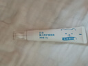 贝亲（Pigeon）婴儿特护唇周膏 宝宝口水护理膏滋润疹保护 12g IA290 实拍图