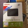东芝（TOSHIBA）2TB 移动硬盘机械 新小黑A5 USB3.2 Gen 1 2.5英寸 兼容Mac 数据存储 轻薄便携 实拍图