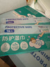 卫朴（WIPE WIPE）防护湿巾 单片装*120枚 室内户外防护防叮咬湿纸巾 便携独立包装 实拍图