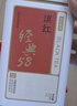 京东京造 云南凤庆滇红红茶经典58薯香浓香250g新茶茶叶伴手自己喝 自营 实拍图