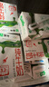 蒙牛全脂纯牛奶整箱 250ml*16盒 优质生牛乳 礼盒装（整箱牛奶） 实拍图