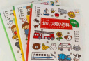 小猴皮皮点读笔礼盒0-4岁幼儿认知小百科套装全3册 PIYO PEN儿童智能点读笔幼儿早教宝宝认知启蒙硬纸板撕不烂海豚传媒 实拍图
