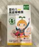 窝小芽婴幼儿蝴蝶面175g/盒 宝宝面条辅食儿童早餐钙铁锌无添加盐白砂糖 实拍图