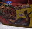 国联蒜香青花椒麻辣烤鱼1kg*3盒罗非鱼熬制半成品夜宵烧烤预制菜 实拍图