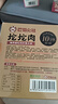 巴蜀公社红烧肉350g  坨坨肉红烧猪肉 下饭菜方便食品  预制菜  实拍图
