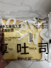 面包计划 厚切吐司面包910g 切片早餐休闲零食蛋糕点心 手撕黄油吐司礼盒 实拍图