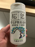 松达松花粉爽身粉婴儿痱子粉非玉米粉无滑石粉护臀舒爽腌脖子52g 实拍图